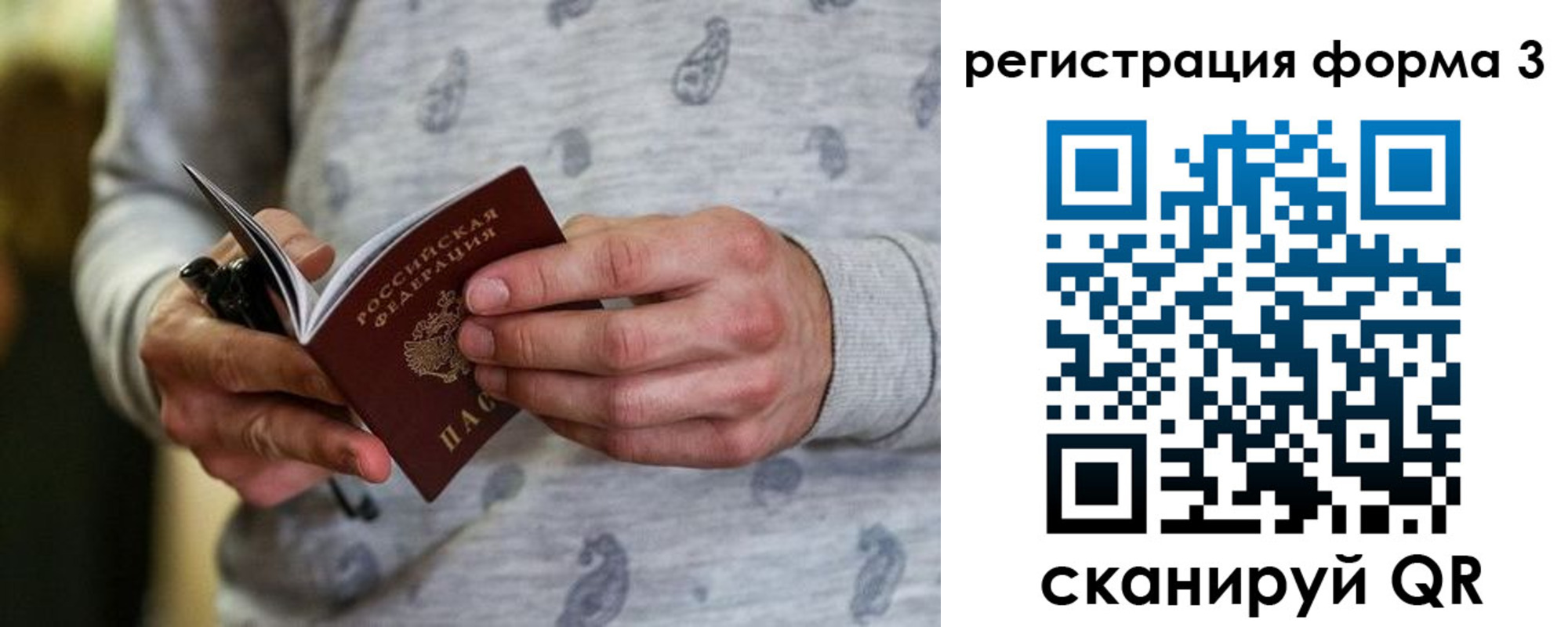 временная регистрация госуслуги в Верещагино