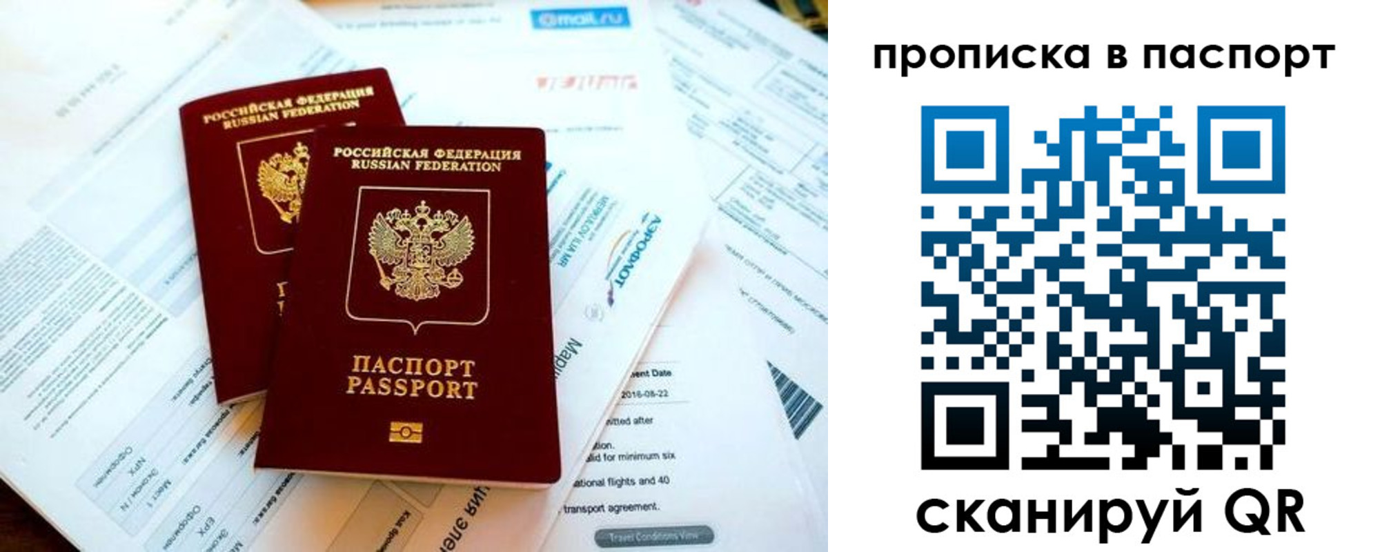 найти адрес прописки в Верещагино