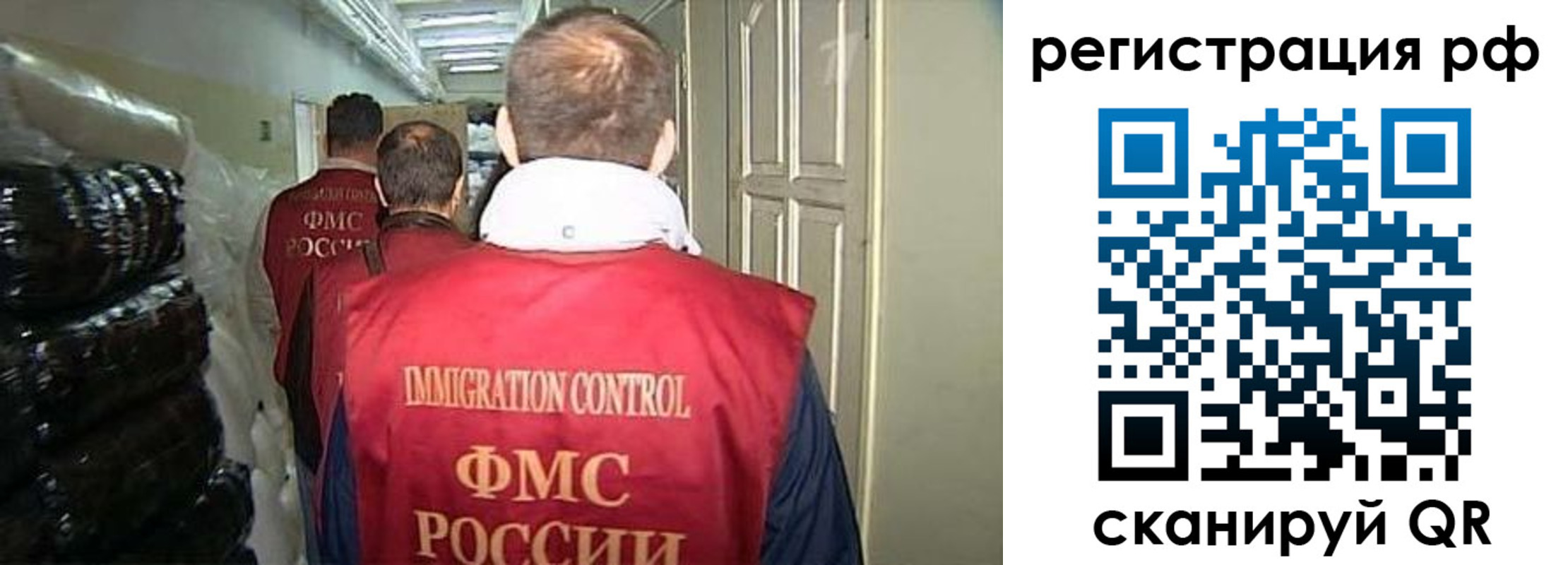 временная регистрация собственник в Верещагино