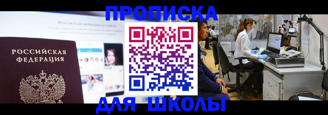 форма 3 в Верещагино